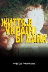 Life in Ukraine be like Life in Ukraine be like