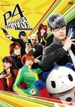 Poster for VISUALIVE Persona 4 the EVOLUTION