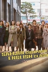 Poster for Samjin Company English Class 