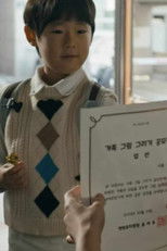 Watch Is Goodness Right (2024)