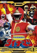 Kagaku Sentai Dynaman poster image