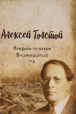 The Road to Calvary - Trilogy