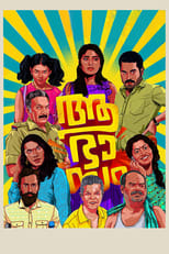 Poster di ആഭാസം