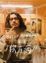 Poster for Out of Nowhere 