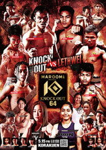 KNOCK OUT 64