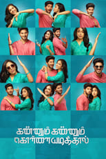 Poster for Kannum Kannum Kollaiyadithaal 