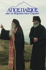 Saint Paisios: From Farasa to Heaven poster image