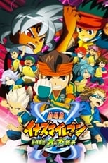 Poster for Inazuma Eleven the Movie: The Invasion of the Strongest Army Corps Ogre 