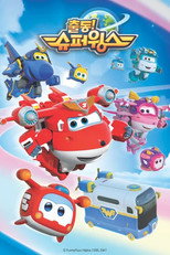 Saison 7 : Super Minis Évolution