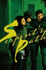 Serpent's Path main poster