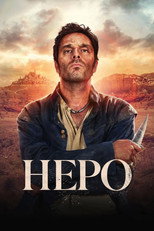 Неро (2025)