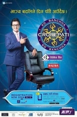 Poster di Ko Banchha Crorepati