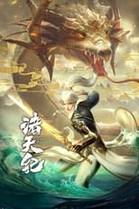 Poster anime Zhu Tian Ji Sub Indo