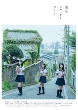 Tokyo Shutter Girl (2013)