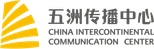 China Intercontinental Communication Center