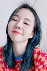 Chingu Amiga