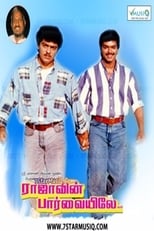 Poster for Rajavin Parvaiyile