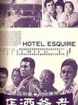 Poster for Hotel Esquire