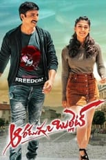 Poster for Aaradugula Bullet