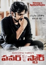 Poster for Power Star