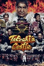 Poster for Takeshi's Castle Japan Season 1