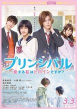 Principal – Koi Suru Watashi wa Heroine Desu Ka? Live Action Subtitle Indonesia