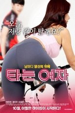 Riding Girl (2016)
