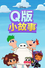 第 2 季