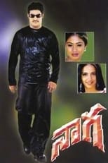 Naaga (2003)