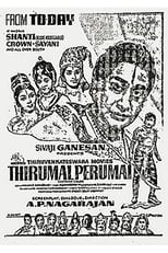 Poster for Thirumaal Perumai