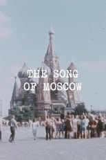 The Song of Moscow (1971)