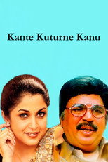 Kante Koothurne Kanu poster
