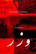 Wezr main poster