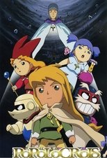 Poster for Popolocrois Monogatari