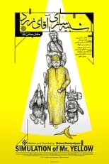 Poster for Simulation of Mr. Yellow