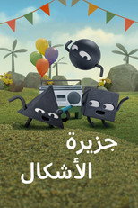 الموسم 2