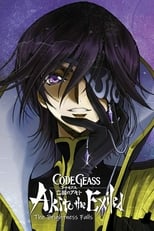 Poster for Code Geass: Akito the Exiled 3: The Brightness Falls 