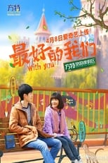 With You (2016)