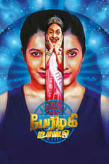 Poster for Perazhagi ISO