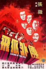 Poster for Legend of the Fox