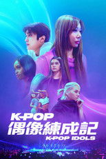 韩国流行音乐偶像