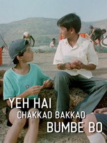 Yeh Hai Chakkad Bakkad Bumbe Bo poster