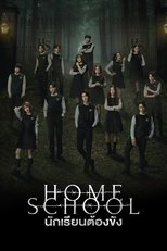 Poster for Home School Season 1