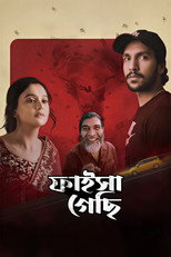 Faisha Gesi poster