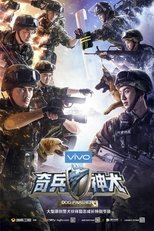 Poster for 奇兵神犬 Season 1