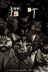 Poster for Cat City 