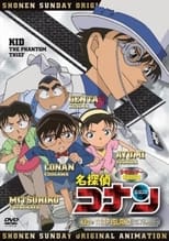 Poster for Detective Conan OVA 10: Kid in Trap Island