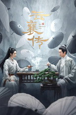Vân Tương Truyện