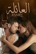 TVplus AR - مسلسل العائلة مدبلج