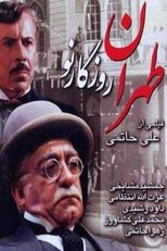 Poster for Once Upon a Time in Tehran